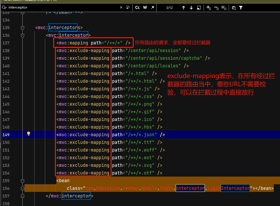 image-20250602170155840