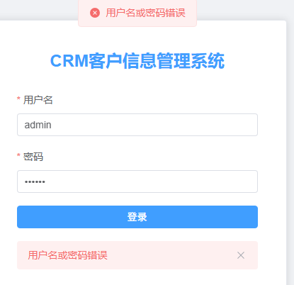 image-20250510172209817