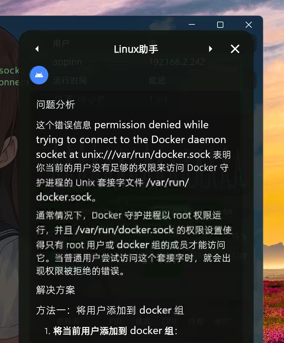 终端(Terminal)、TTY 和 Shell,还有 SSH,一次搞懂它们到底是什么? 14