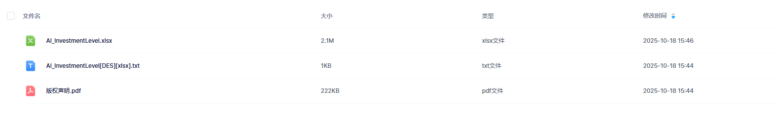 图2.png