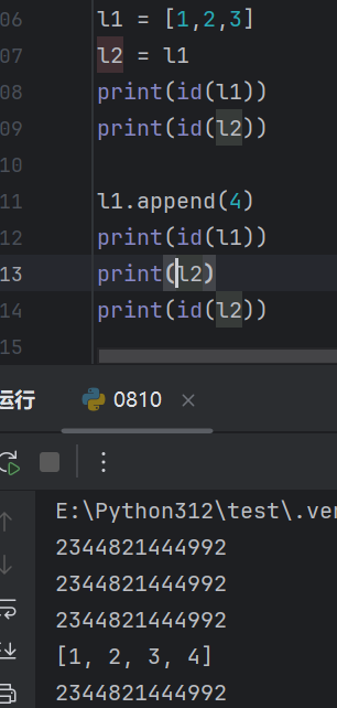 Python列表的深浅拷贝_浅拷贝_04