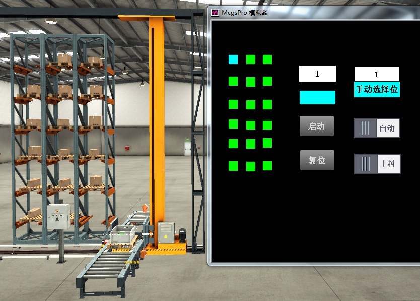 立体仓库PLC程序：Factory IO仿真与西门子博途1200 PLC实践_factory io立体库逻辑-CSDN博客