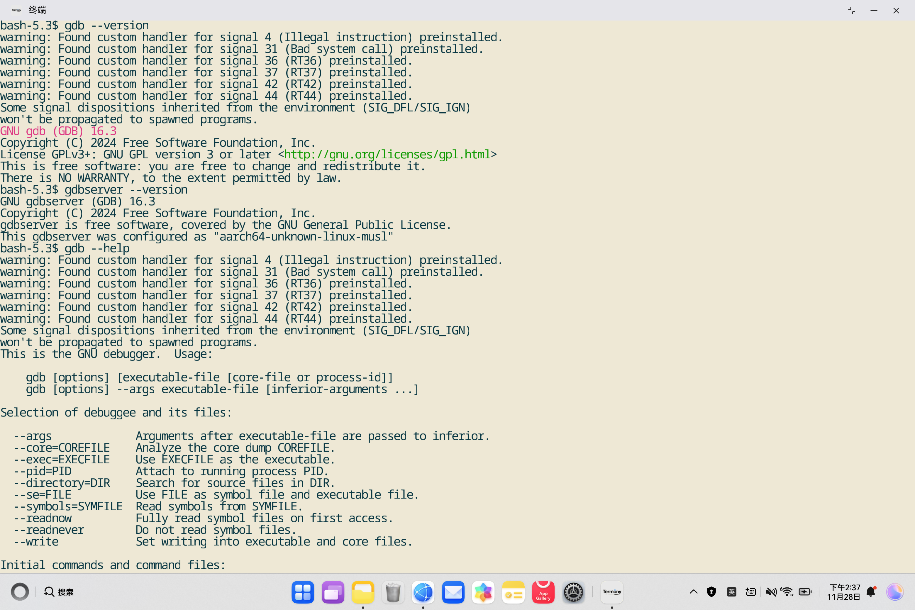 image-20251128143755040