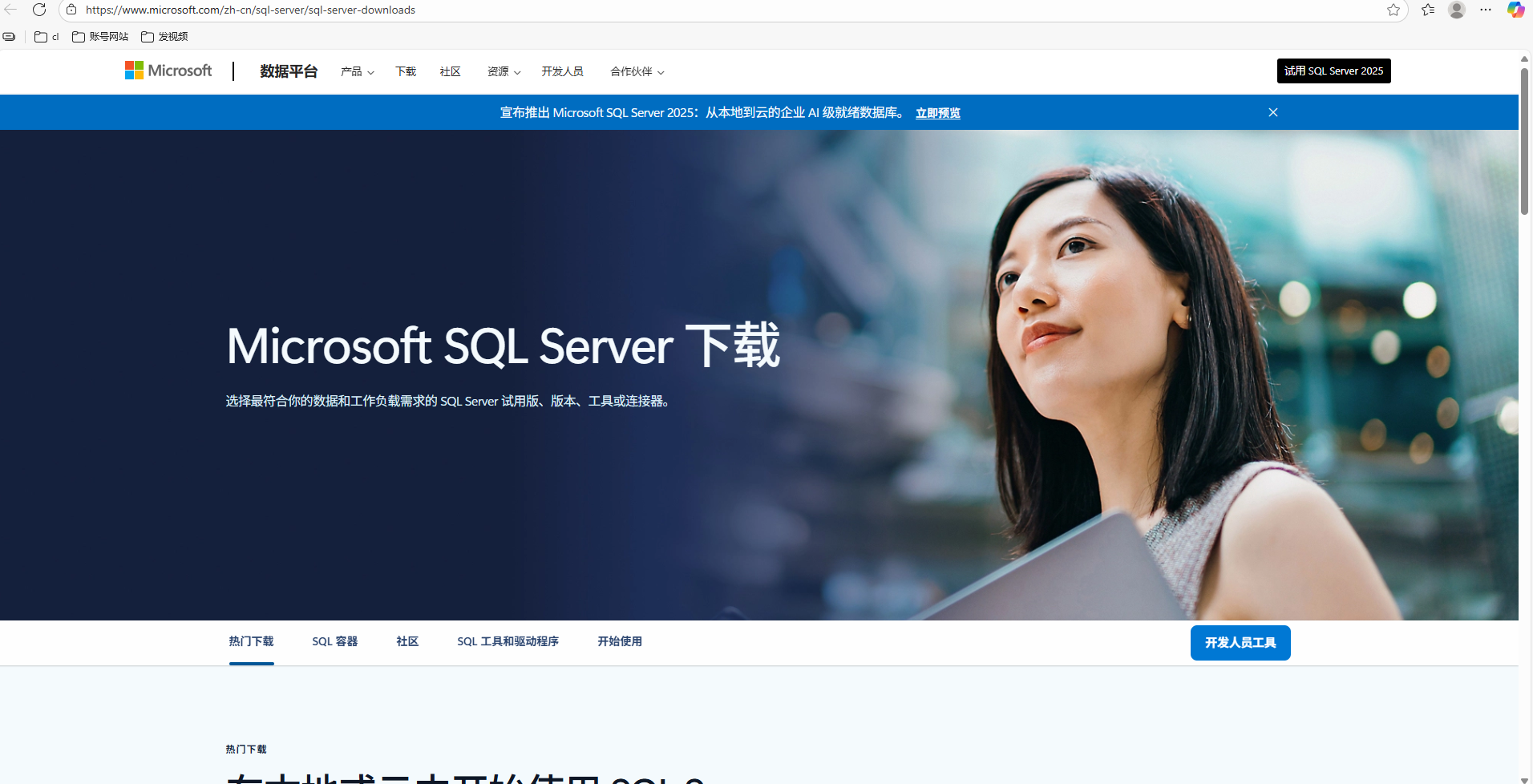 image-20250917104353719