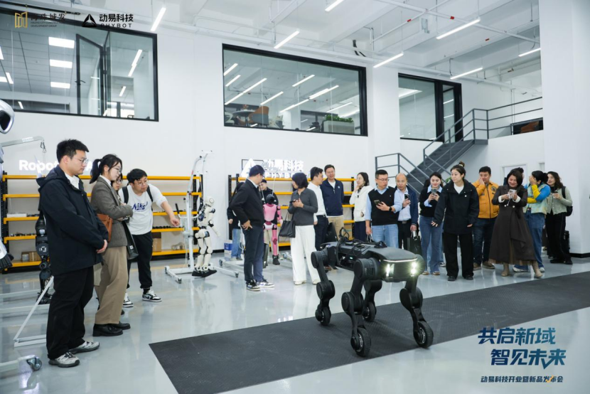 从一颗螺丝到整个身体：动易科技在广州，把AI的“未来蓝图”刻进现实 | 前沿在线
