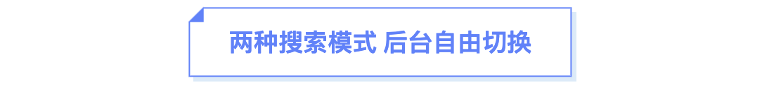 O2O 移动端搜索风格功能示意图