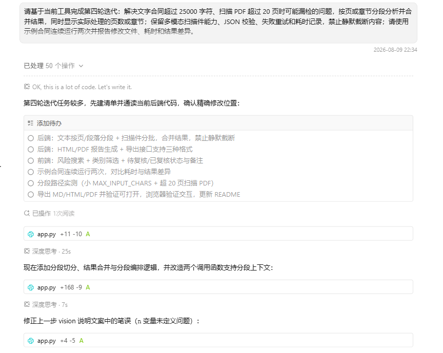 开发1.png