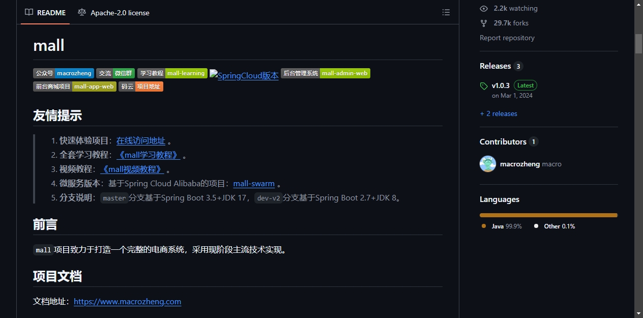 README区域截图
