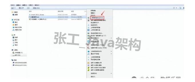 【2026】超详细GraphPad Prism 10安装保姆级教程,永久免费使用,科研绘图和数据分析指南,看完这一篇就够了
