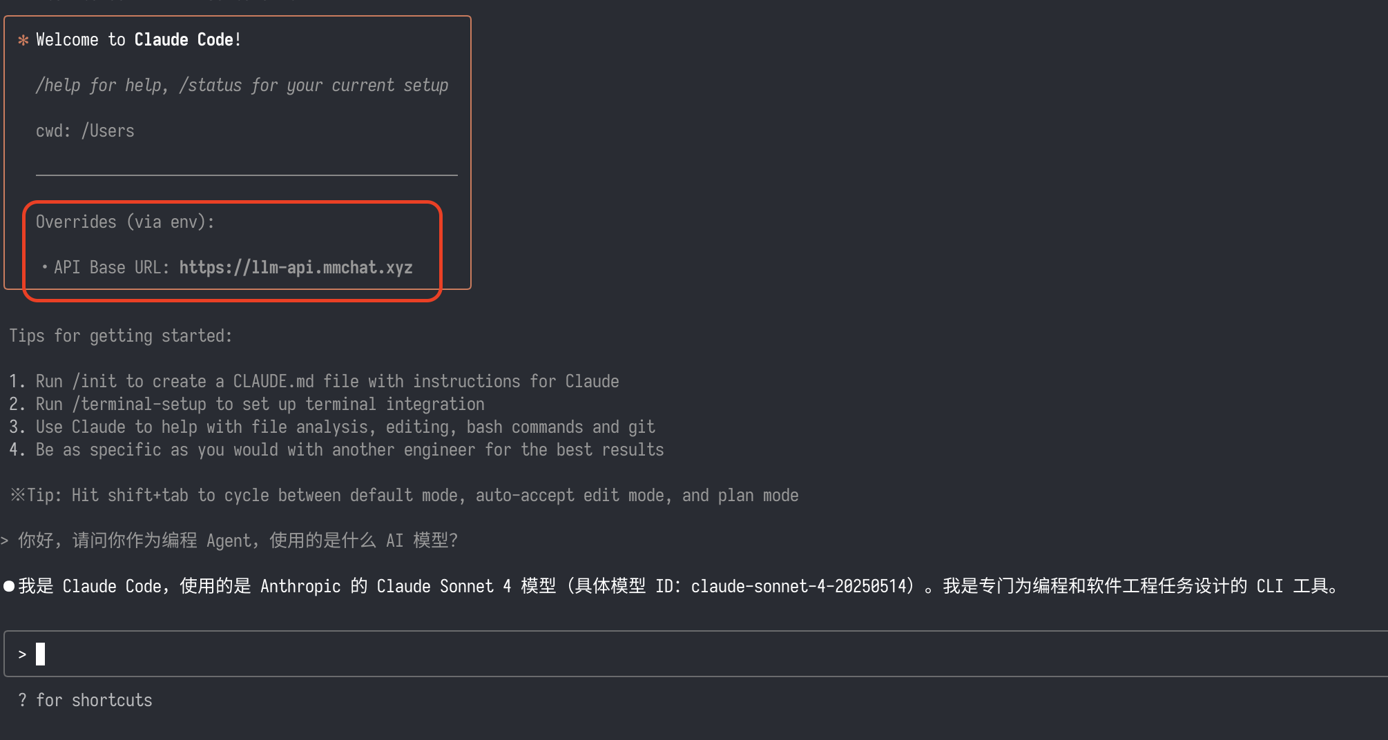 截屏2025-08-04 00.50.06.png