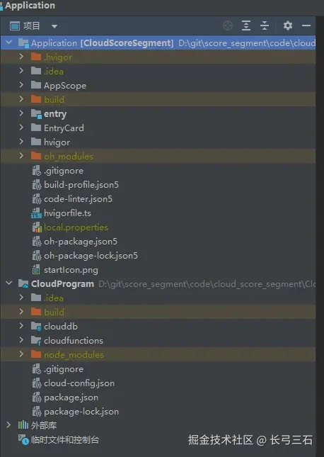 端云一体化，助力高考一分一段表元服务快速高效开发_云数据库_05