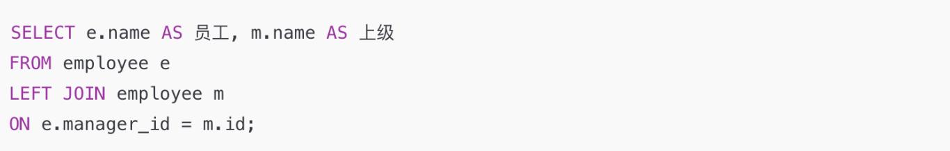 我在面试中被问懵了：MySQL JOIN 有哪几种？_MySQL_04