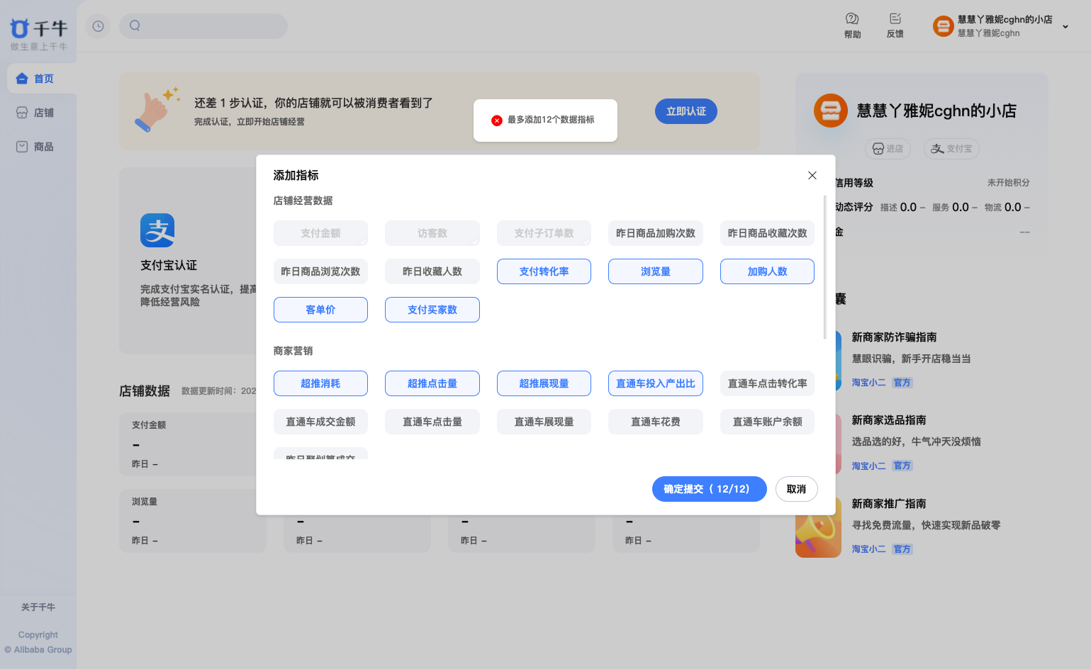 不同行业 B 端工作台如何定制化设计?6 大真实案例全解析_b端工作台设计-CSDN博客