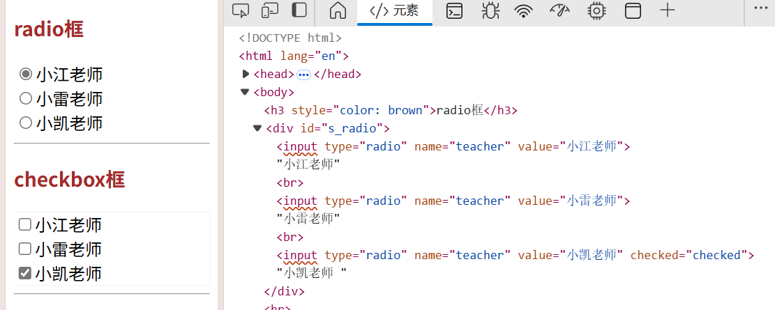 image-20251029204230195
