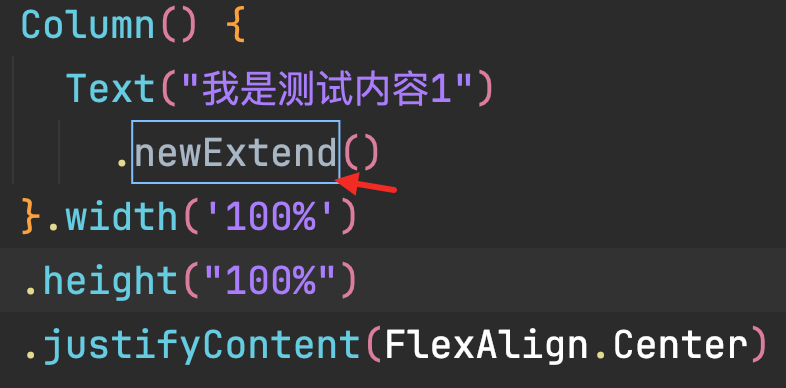 鸿蒙开发:DevEcoStudio中的代码提取_鸿蒙代码提取_03