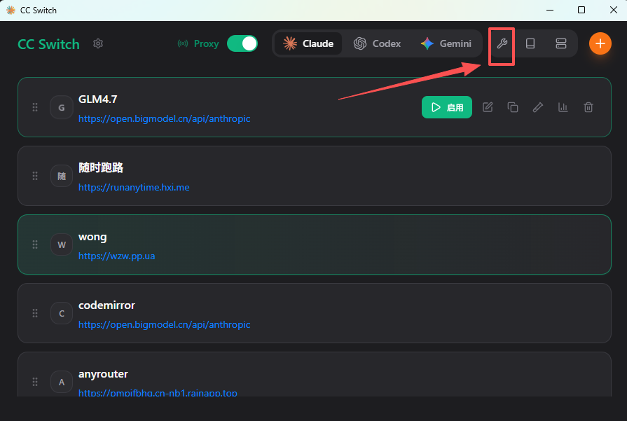 claude code 使用必看 1 个配置文件修改,让所有 skill 在所有项目可用