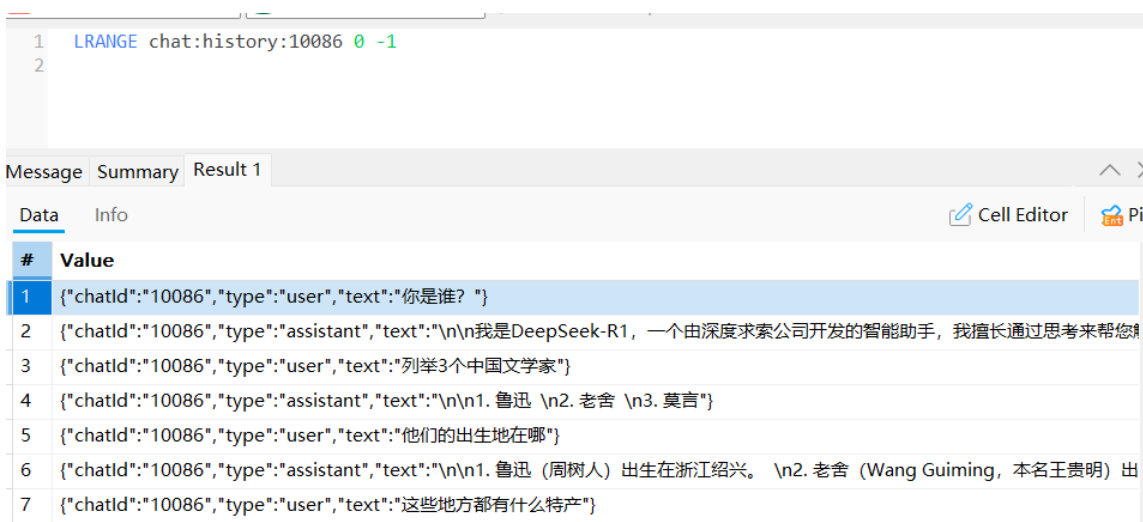Spring AI + DeepSeek，10分钟快速构建本地化AI对话系统！_计算机_09