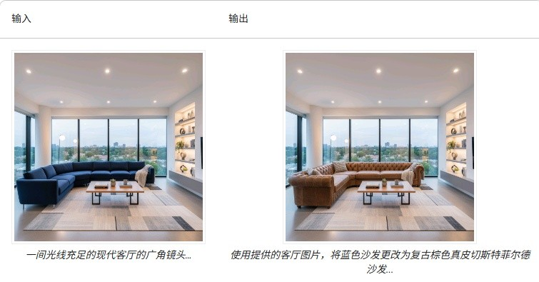 给沙发换个颜色