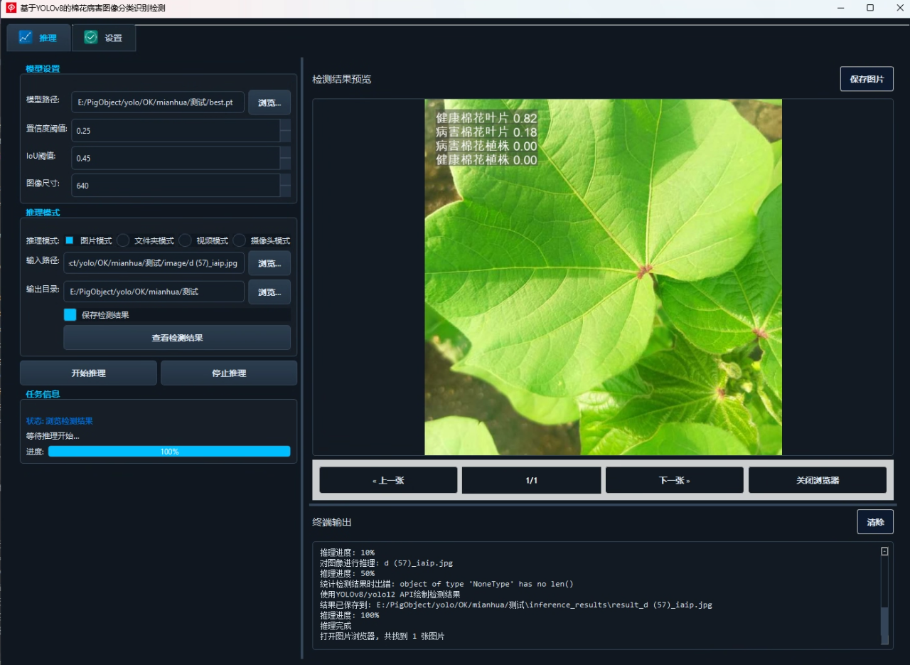 image-20260113011138205