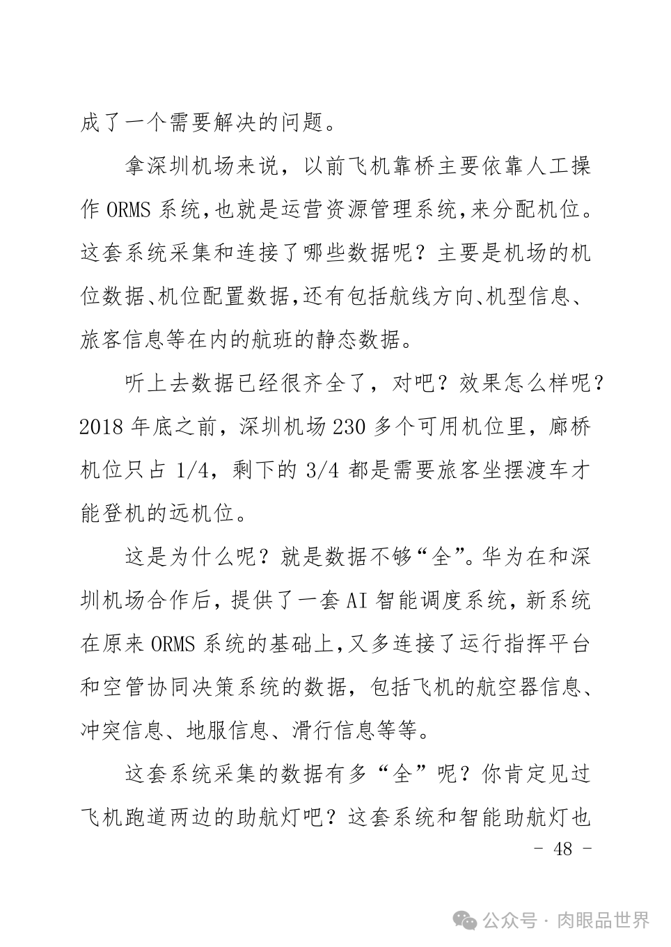86112627a034a3187c7548b88cc739bf.png