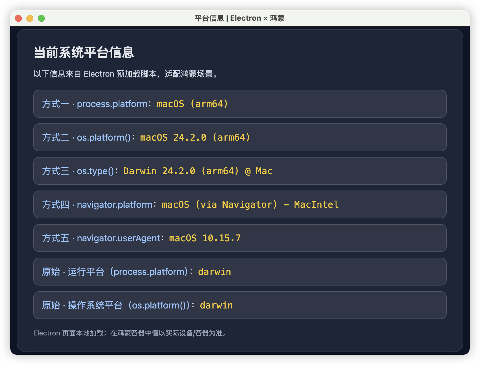 image-20251110152713618