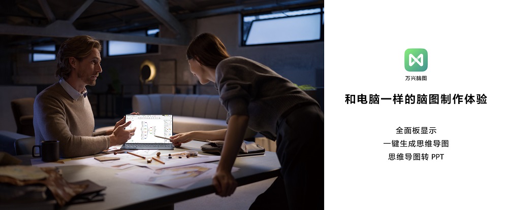 Morandi Keynote_中国区_20250721_final 2.010.jpeg