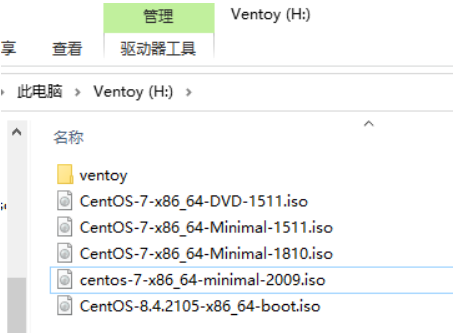 将下载的centos7镜像制作到u盘中