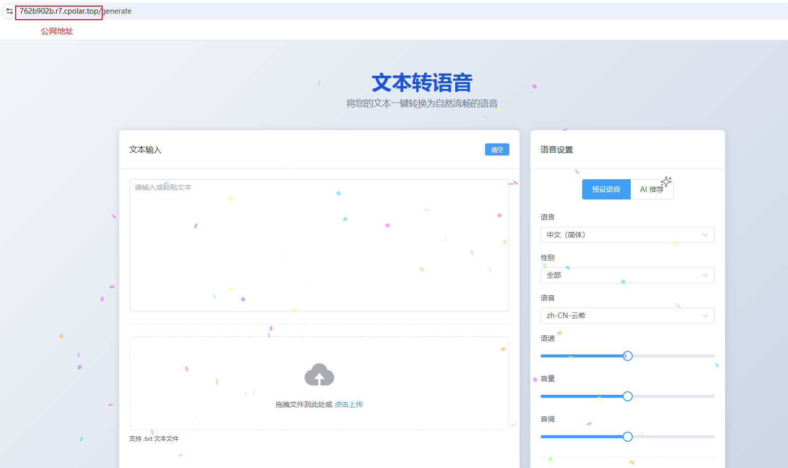 image-20250513134726744