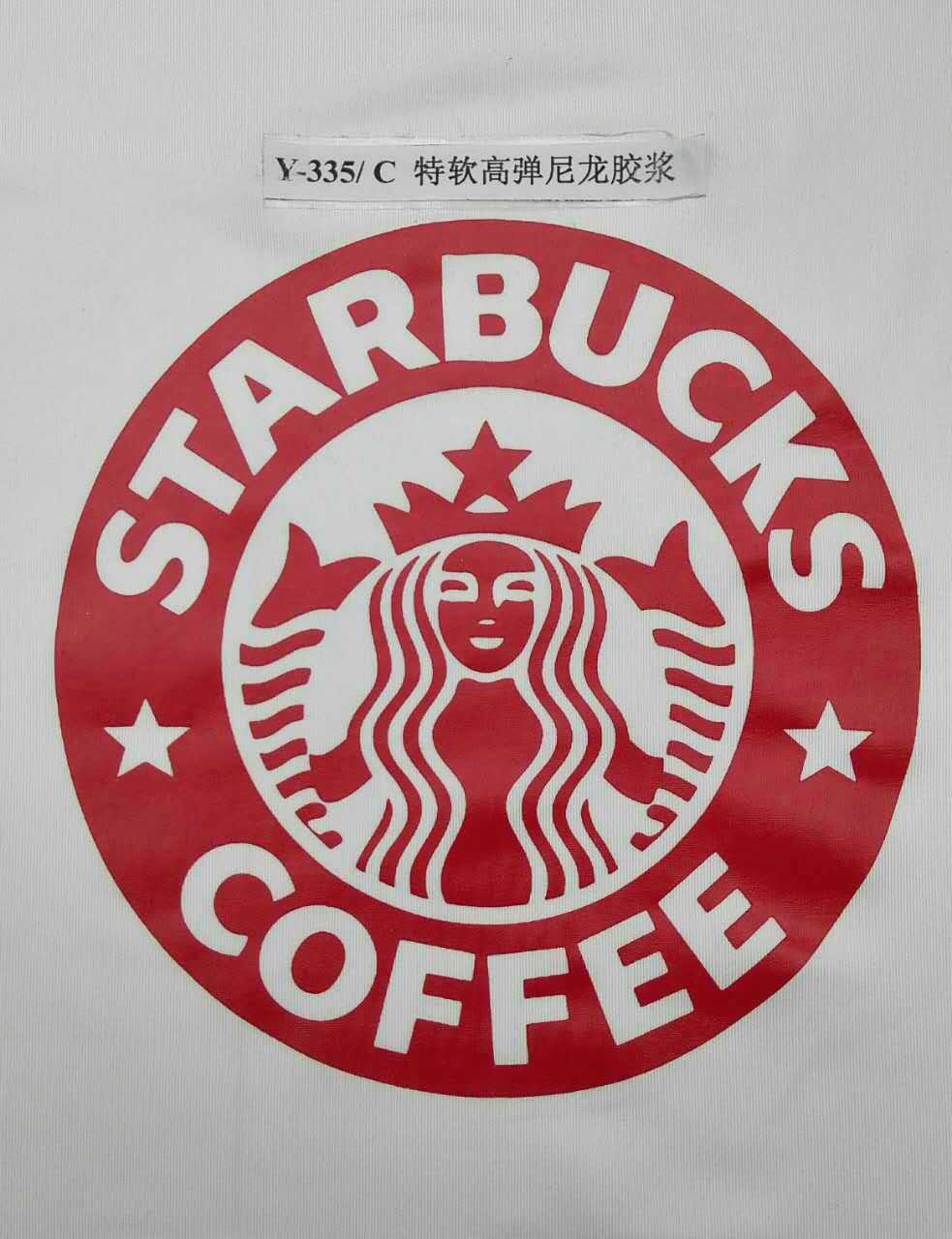 广东米兰朵化工科技有限公司 超柔软尼龙胶浆