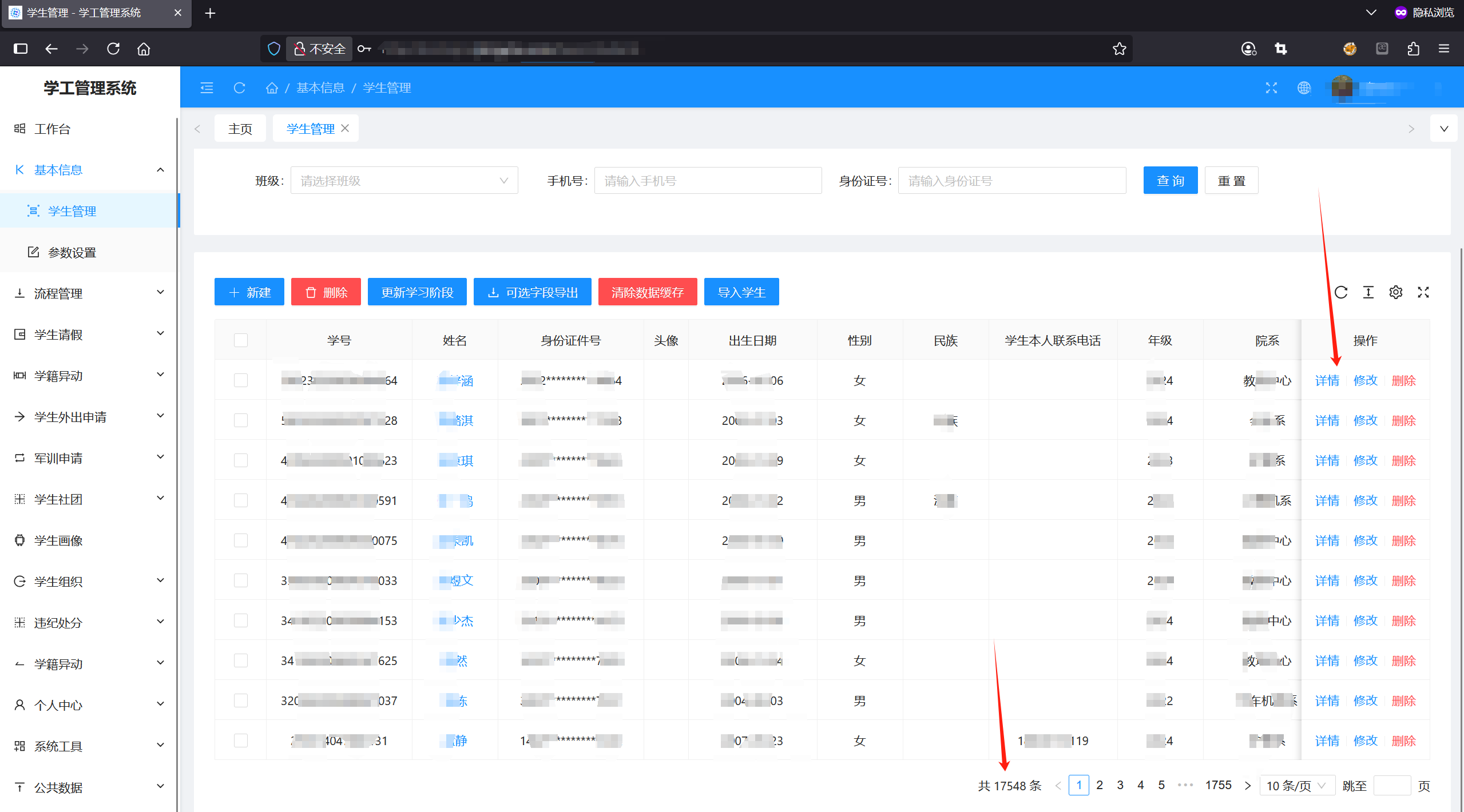 1752675086_6877b30e79c310f15c982.png!small?1752675086786