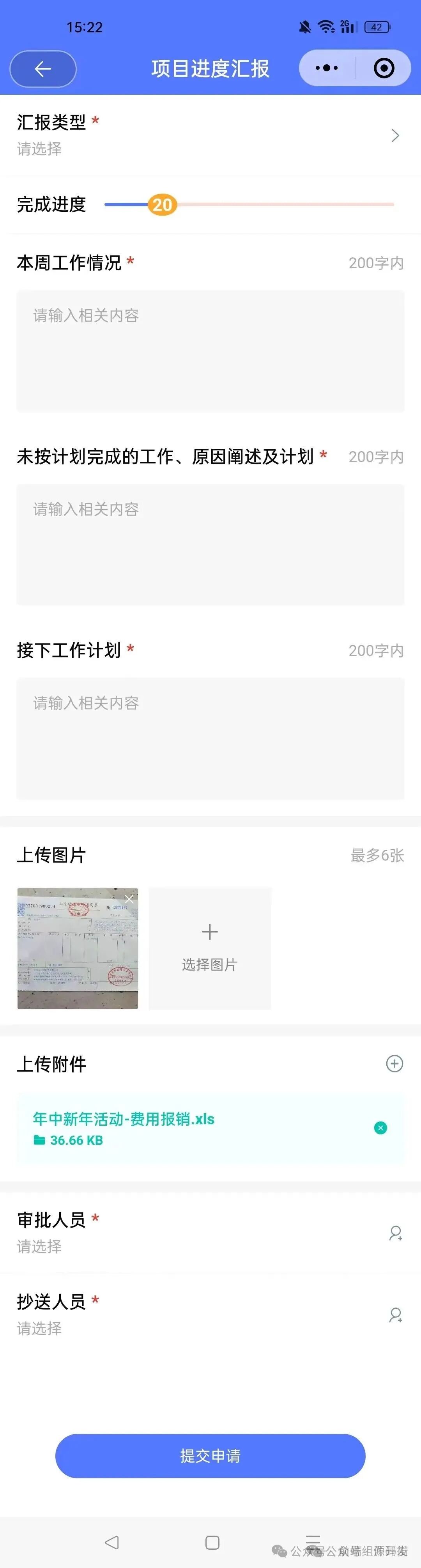 基于uni-app与图鸟UI的移动端重点项目管理系统_图鸟报表-CSDN博客