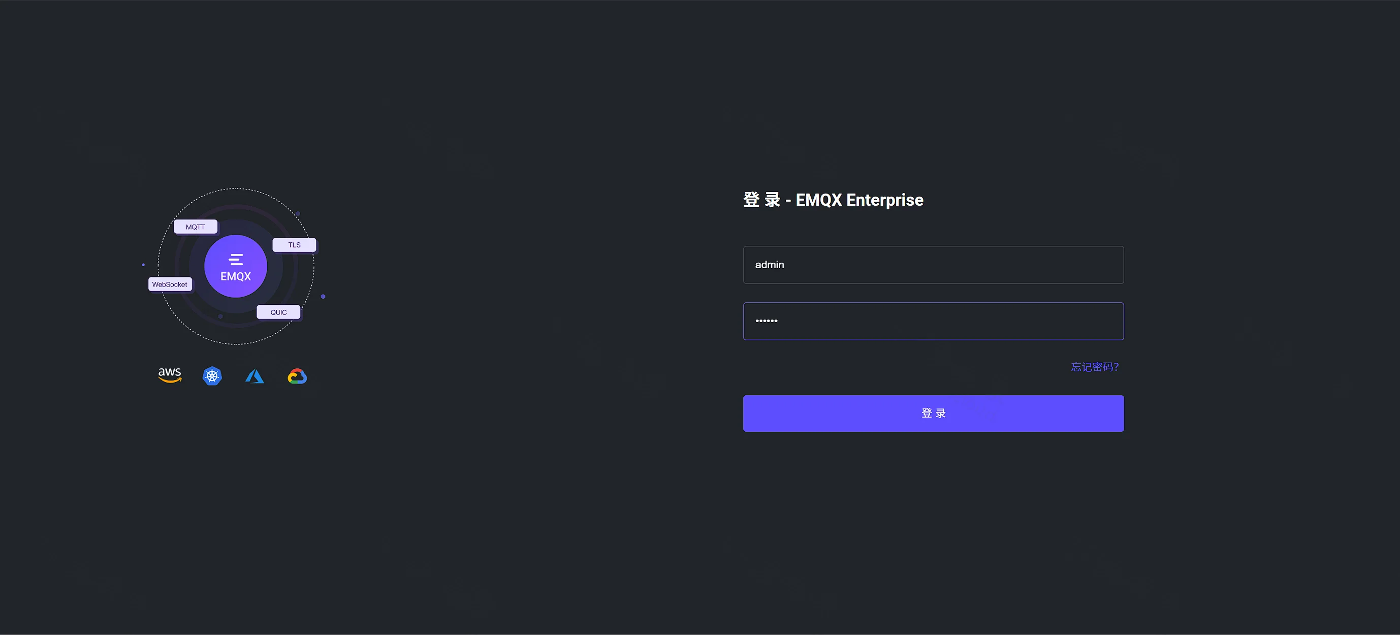 EMQX Dashboard 登录页:用户名填 admin,点击登录