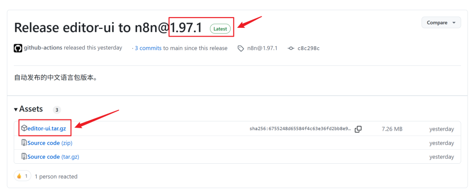 最近很火的AI自动化工作流，极空间NAS部署『N8N』，从汉化到实战_n8n私有化部署