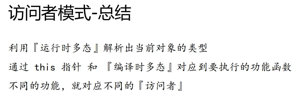 image-20250414190403275