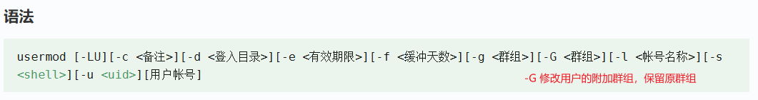 image-20251209105248404