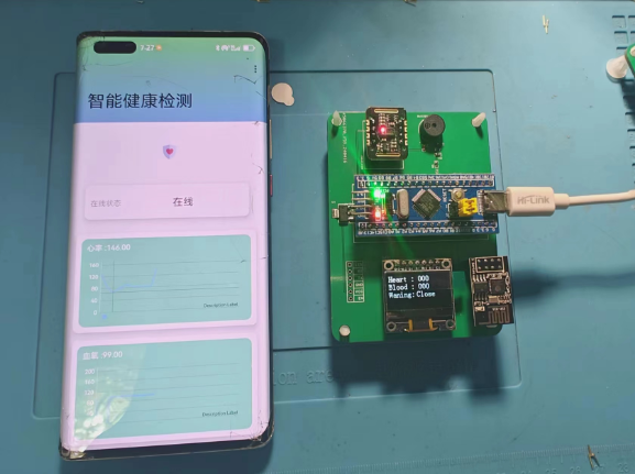 计算机毕业范例设计源码-6.4.心率检测-Wifi-新-基于STM32单片机物联网设计【硬件+APP+云平台】截图