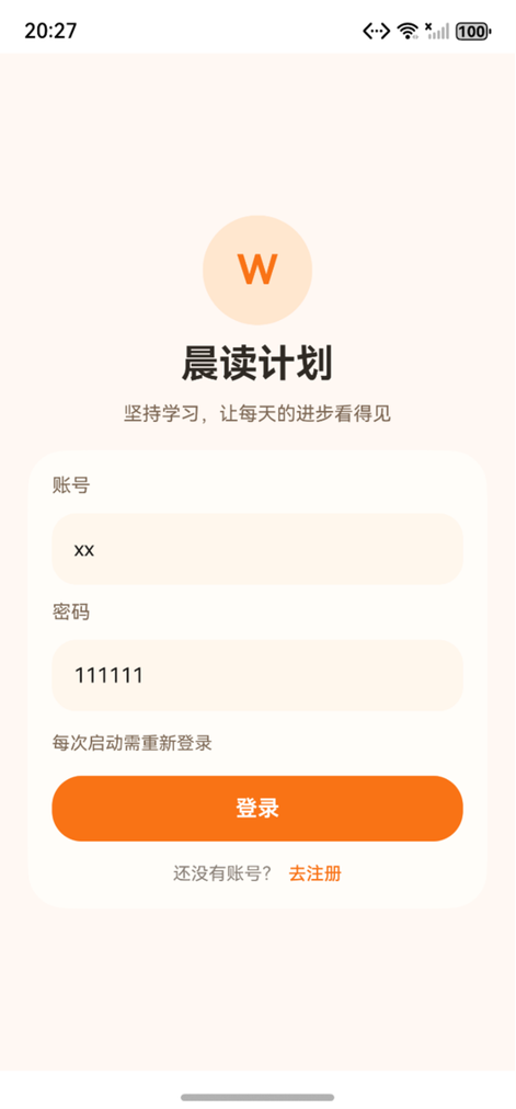 login