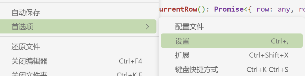 vscode卡顿问题的处理(大文件，退格时卡顿)复制(Ctrl+C)，有时候不起作用，需要多按几次的简单处理方法_右键