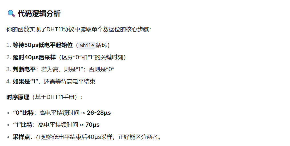 image-20251224000444549