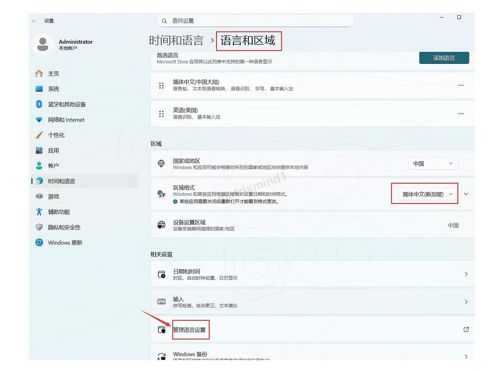 【2026】Clip Studio Paint中文版下载安装超详细教程(附安装包)