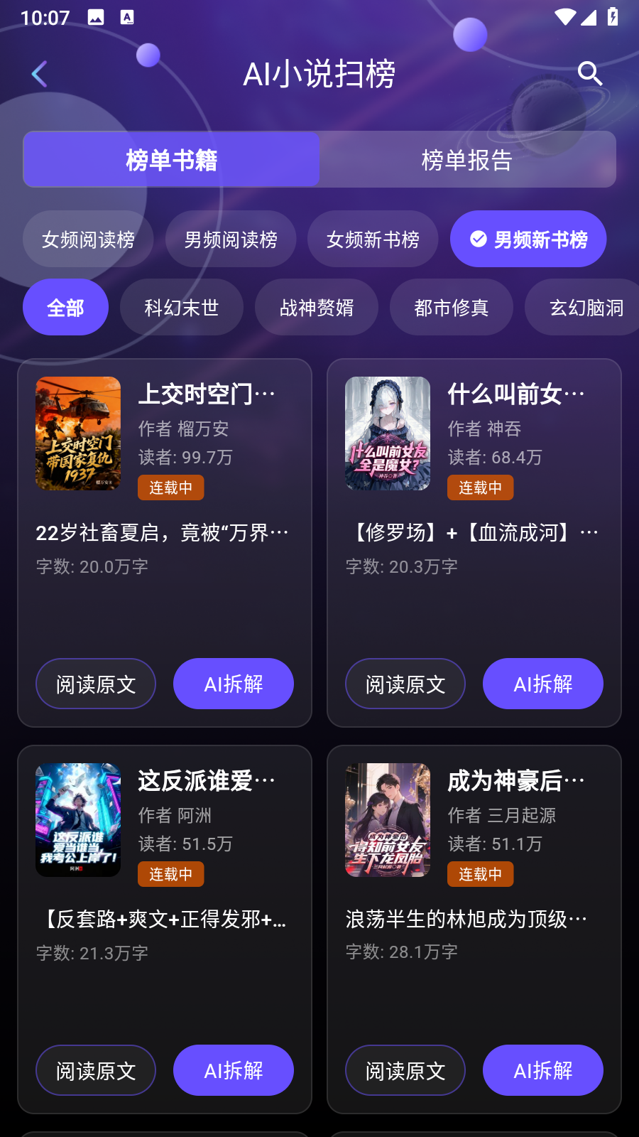 **veo AI漫剧工具：2025创作新势力，引领行业潮流**在数字化浪潮席卷全球的今天，AI技术已经渗透到我们生活的方方面面。而在创作领域 ...