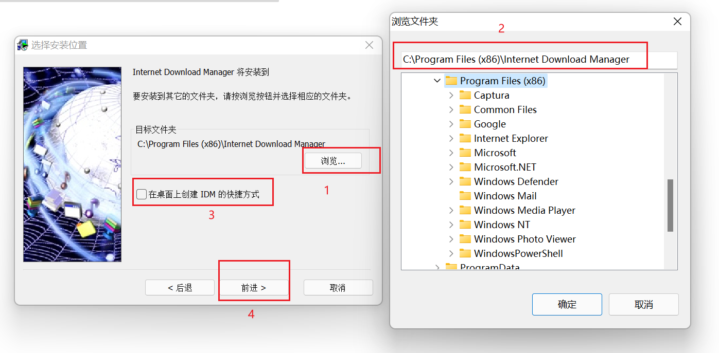 image-20251206143901588