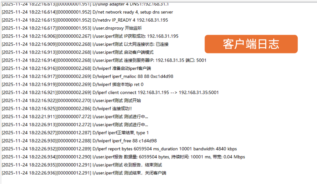 03 运行结果02.png