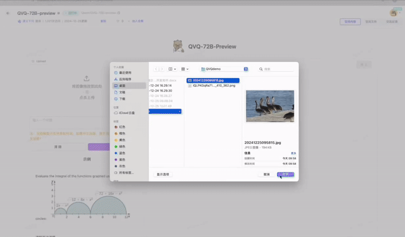 8682959deee4d3c60a5e021bfdeffa54.gif