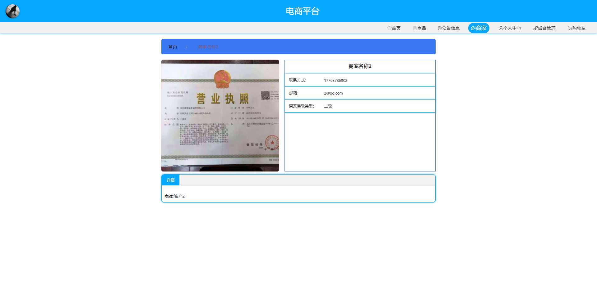图23