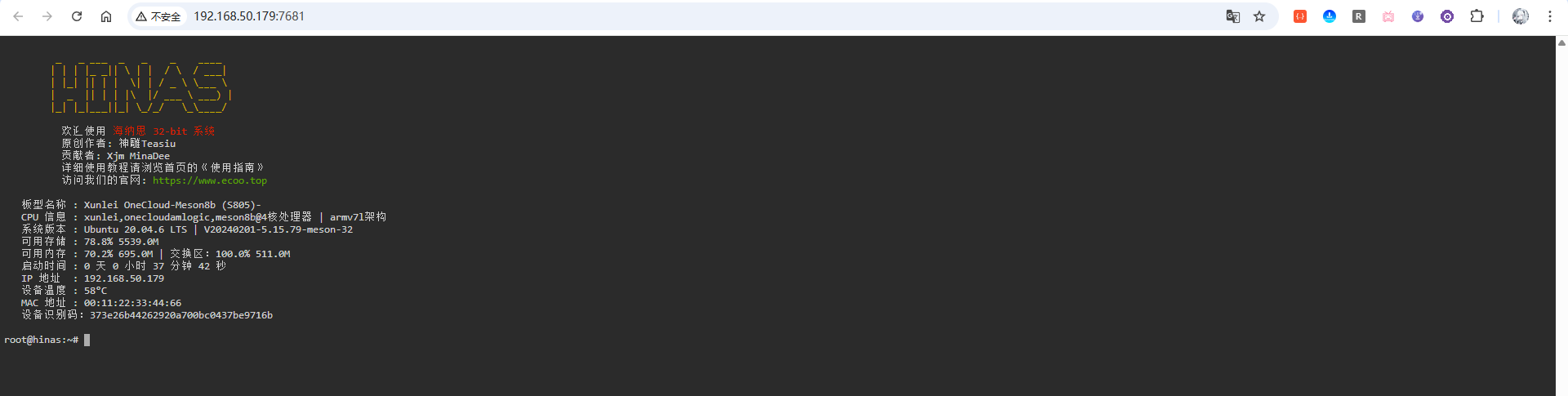 image-20251204154237712