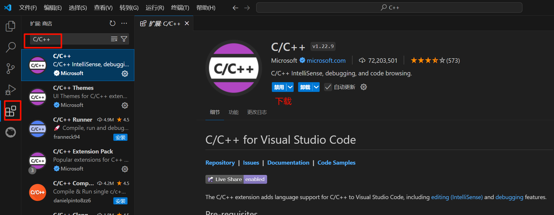 VSCode配置CC++环境_vscode配置c++环境-CSDN博客