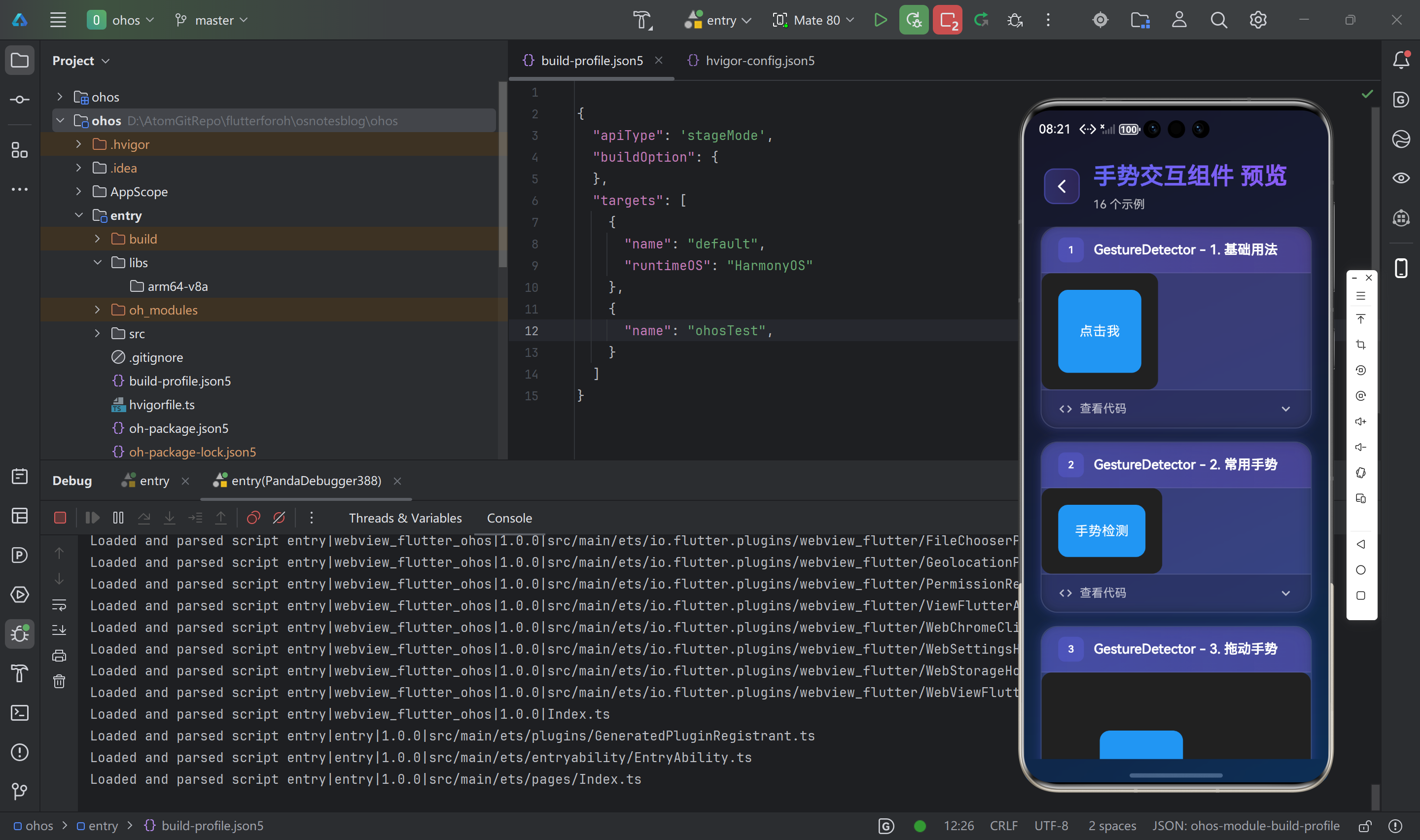 image-20260126202147595