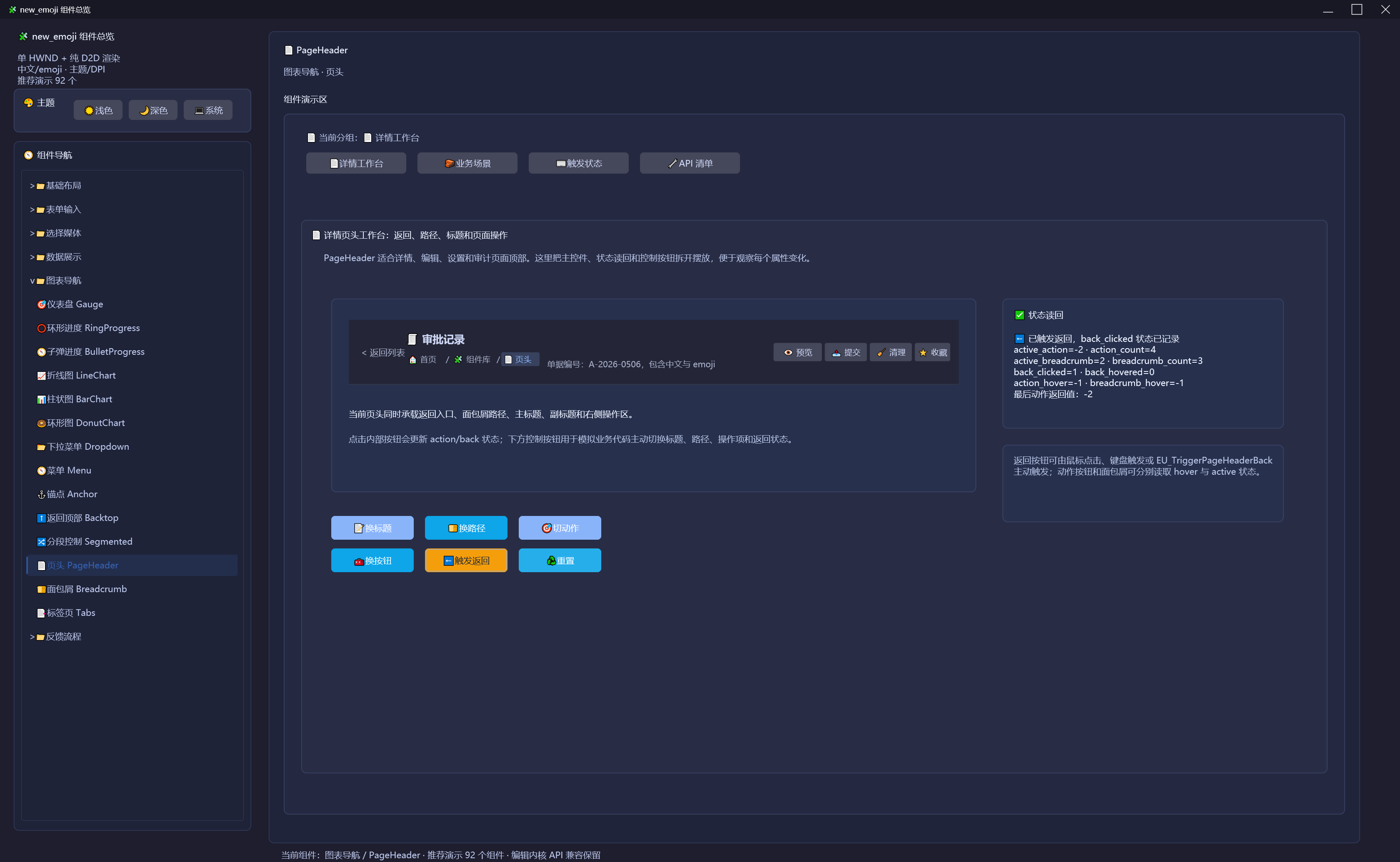 image-20260518175748701
