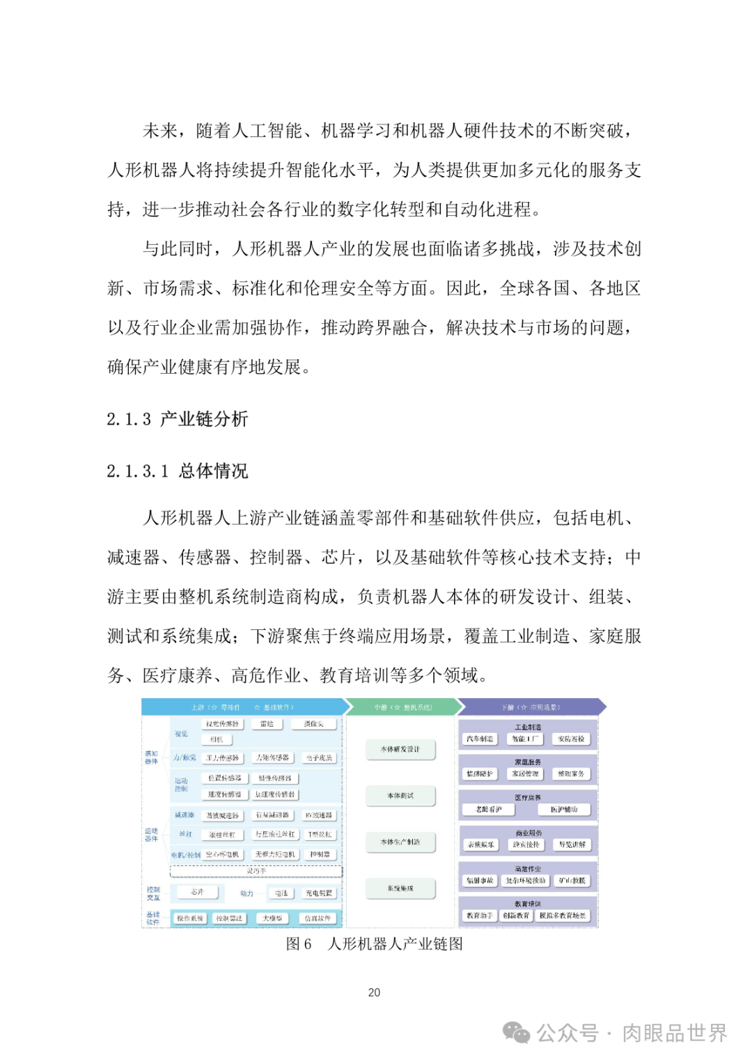 86a10b1e1f86c5fb3587f56b17519717.png